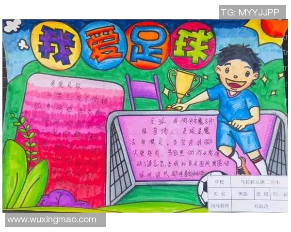 可爱足球书包设计图片与创意文字分享让你的校园生活更精彩