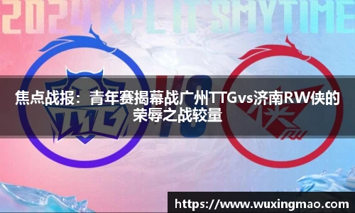 九游体育官网