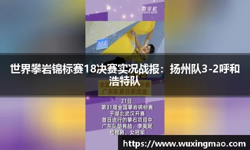 九游体育