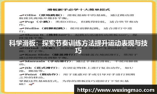 九游体育