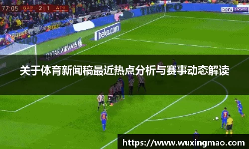 九游体育