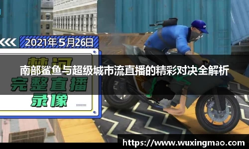九游体育官网