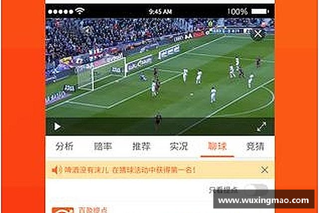 关于九游体育